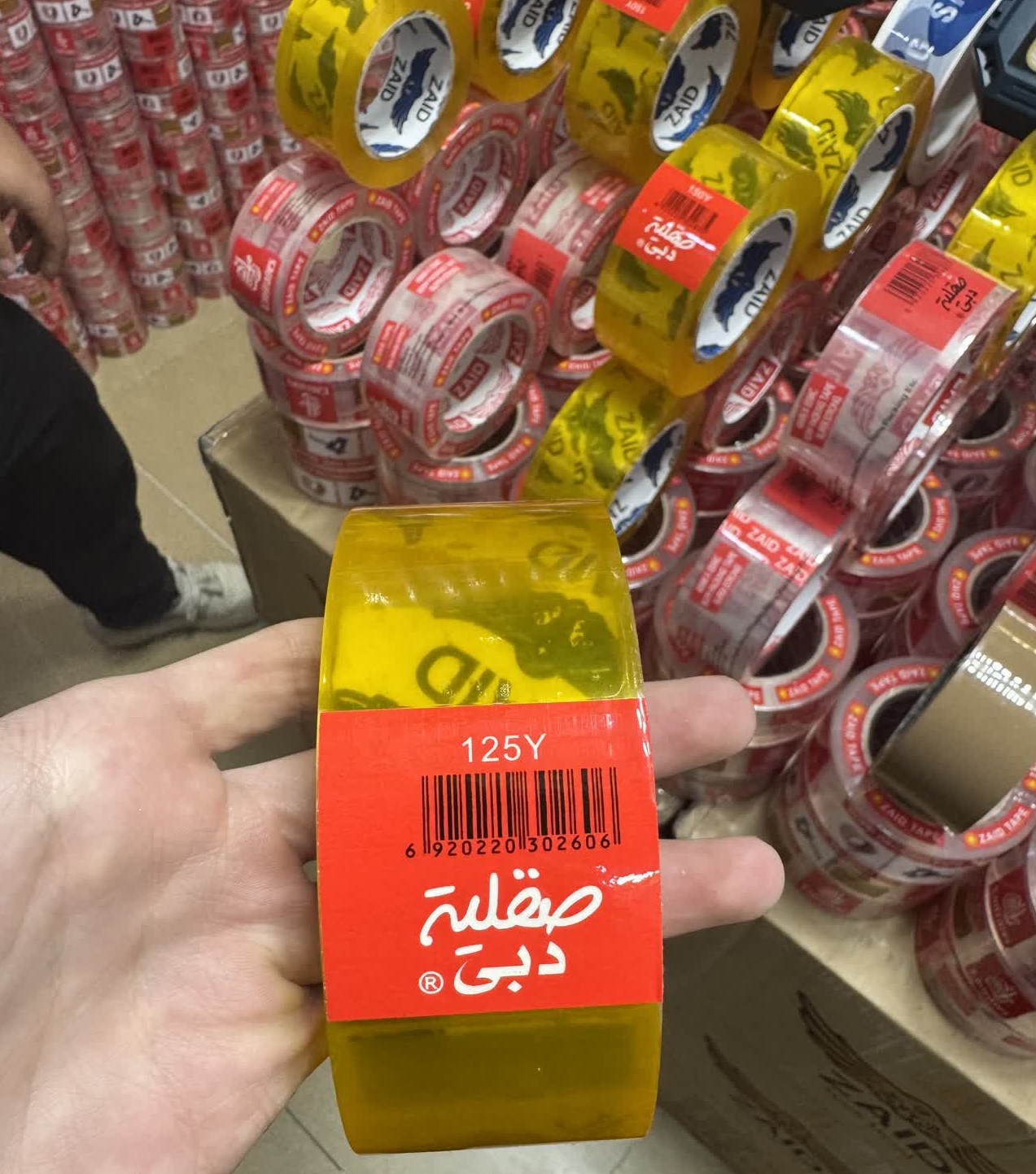 چسب بسته‌بندی (چسب پهن کارتن) برند ZAID 150Y